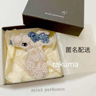 mina perhonen(ブローチ/コサージュ)のフリマアイテム一覧 mina perhonen(ブローチ/コサージュ)のフリマアイテム一覧