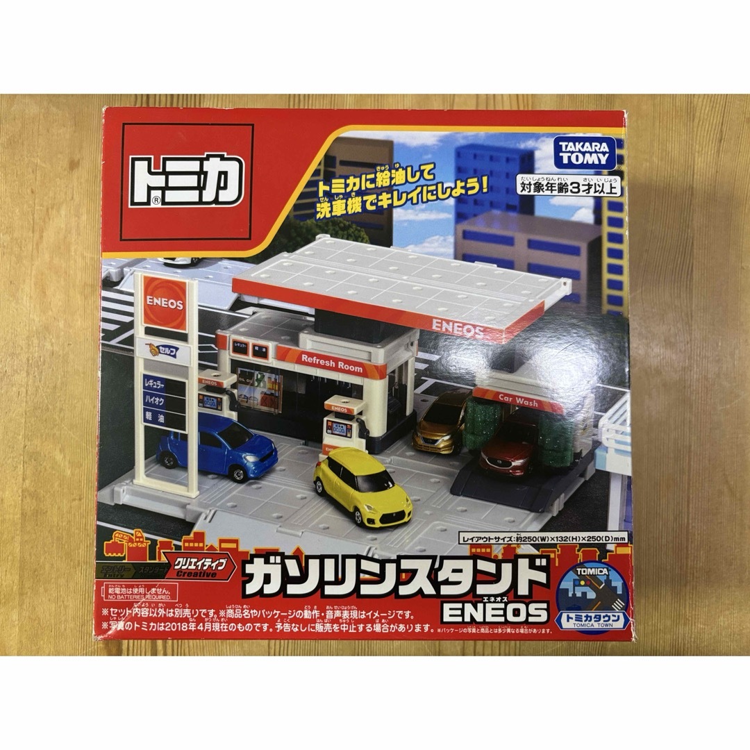 Takara Tomy - おまけ付き!トミカタウンビルドシティ パワー Takara Tomy - おまけ付き!トミカタウンビルドシティ パワー