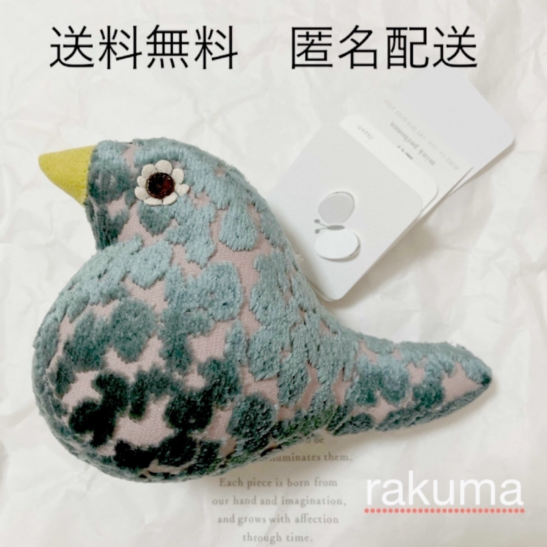 mina perhonen - 新品 ミナペルホネン kotoriの通販 by forest mina perhonen - 新品 ミナペルホネン kotoriの通販 by forest