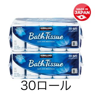 コストコ - クリスマス ☆ アニメーテッド ロッキングホース コストコ - クリスマス ☆ アニメーテッド ロッキングホース
