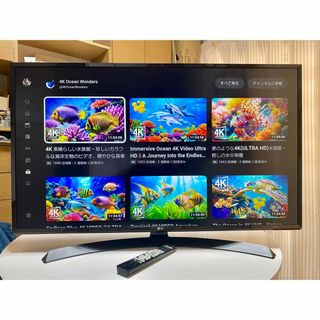 LG Electronics(テレビ)のフリマアイテム一覧 LG Electronics(テレビ)のフリマアイテム一覧