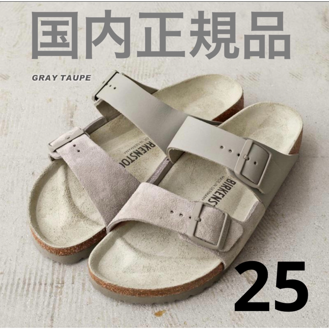 BIRKENSTOCK - ビルケンシュトック アリゾナ スプリット ARIZONA BIRKENSTOCK - ビルケンシュトック アリゾナ スプリット ARIZONA