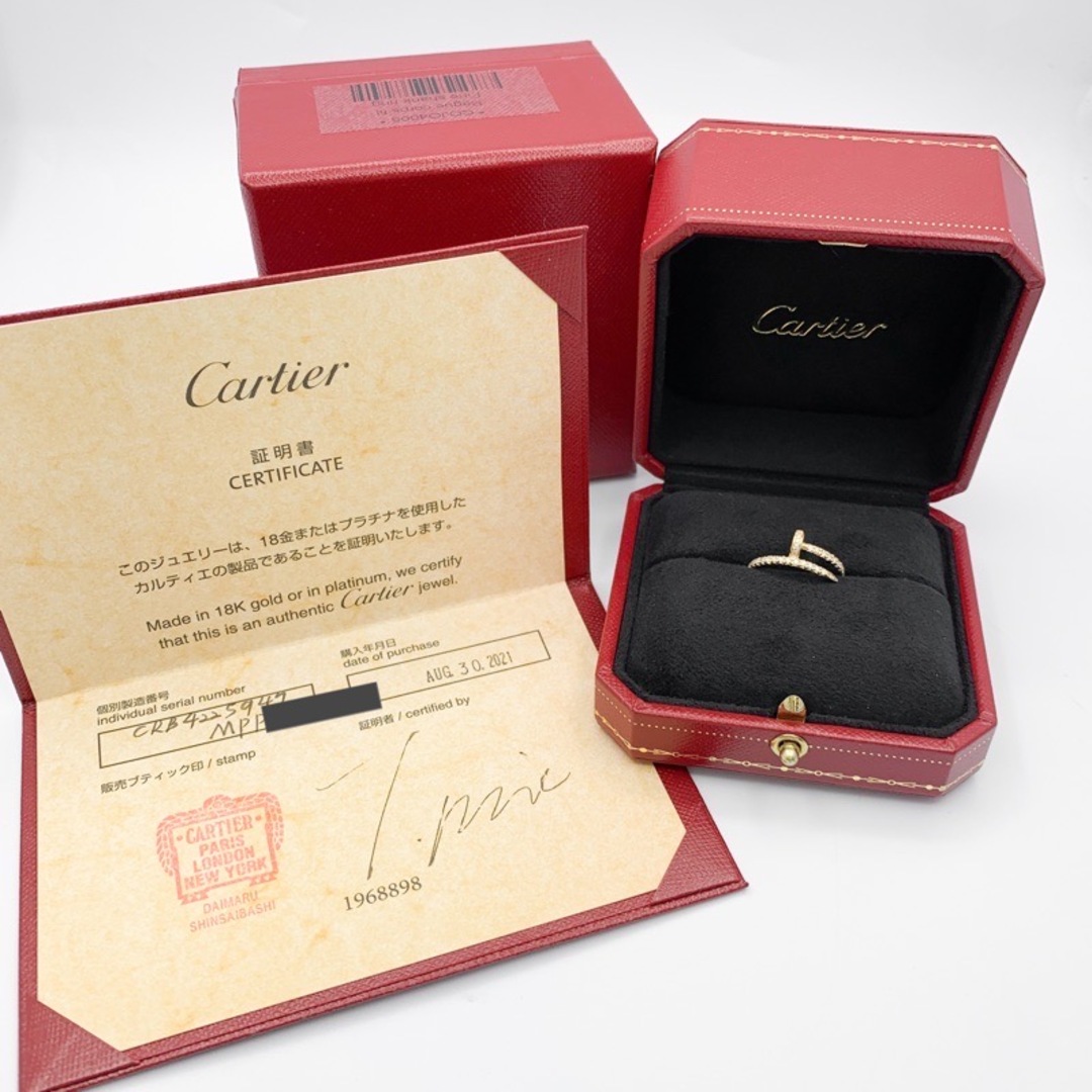 Cartier - 【保証書付】カルティエ ジュストアンクル リング 7号 Cartier - 【保証書付】カルティエ ジュストアンクル リング 7号