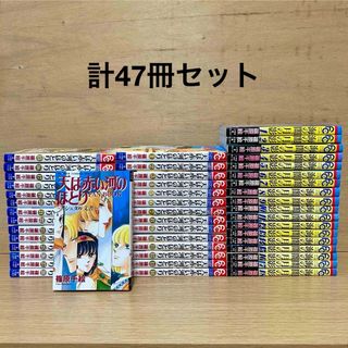 小学館 - 名探偵コナン 1〜106巻 全巻セット コナン 全巻の通販 小学館 - 名探偵コナン 1〜106巻 全巻セット コナン 全巻の通販