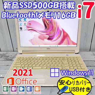 フジツウ(富士通)の907 Windows11 i7 ノートパソコン SSD500GB　webカメラ(ノートPC)