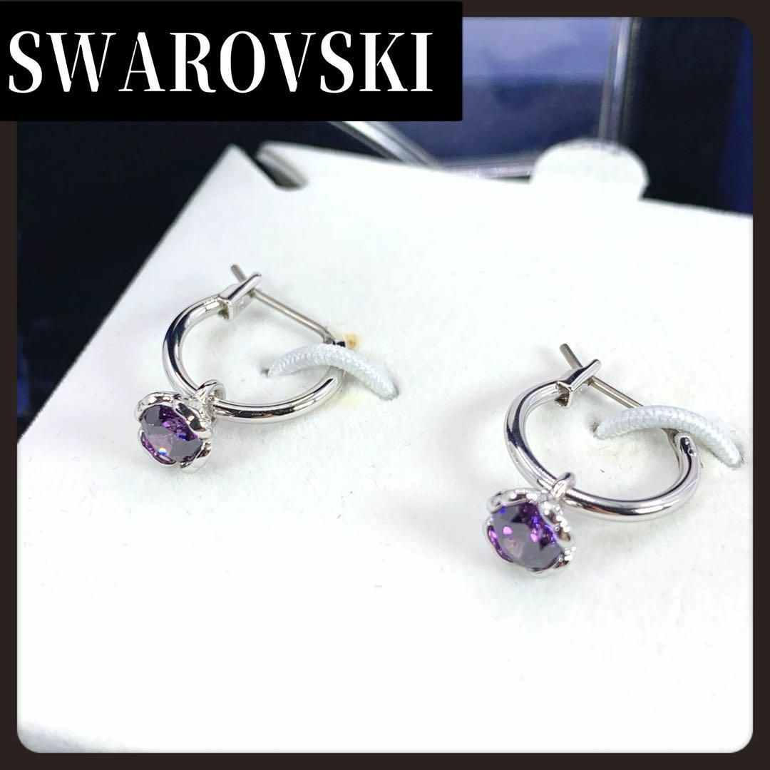 SWAROVSKI - SWAROVSKI スワロフスキー フープピアス ピアス SWAROVSKI - SWAROVSKI スワロフスキー フープピアス ピアス