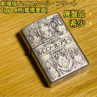 ZIPPO - 新品 椎名林檎 下克上エクスタシー zippo ライターの ZIPPO - 新品 椎名林檎 下克上エクスタシー zippo ライターの