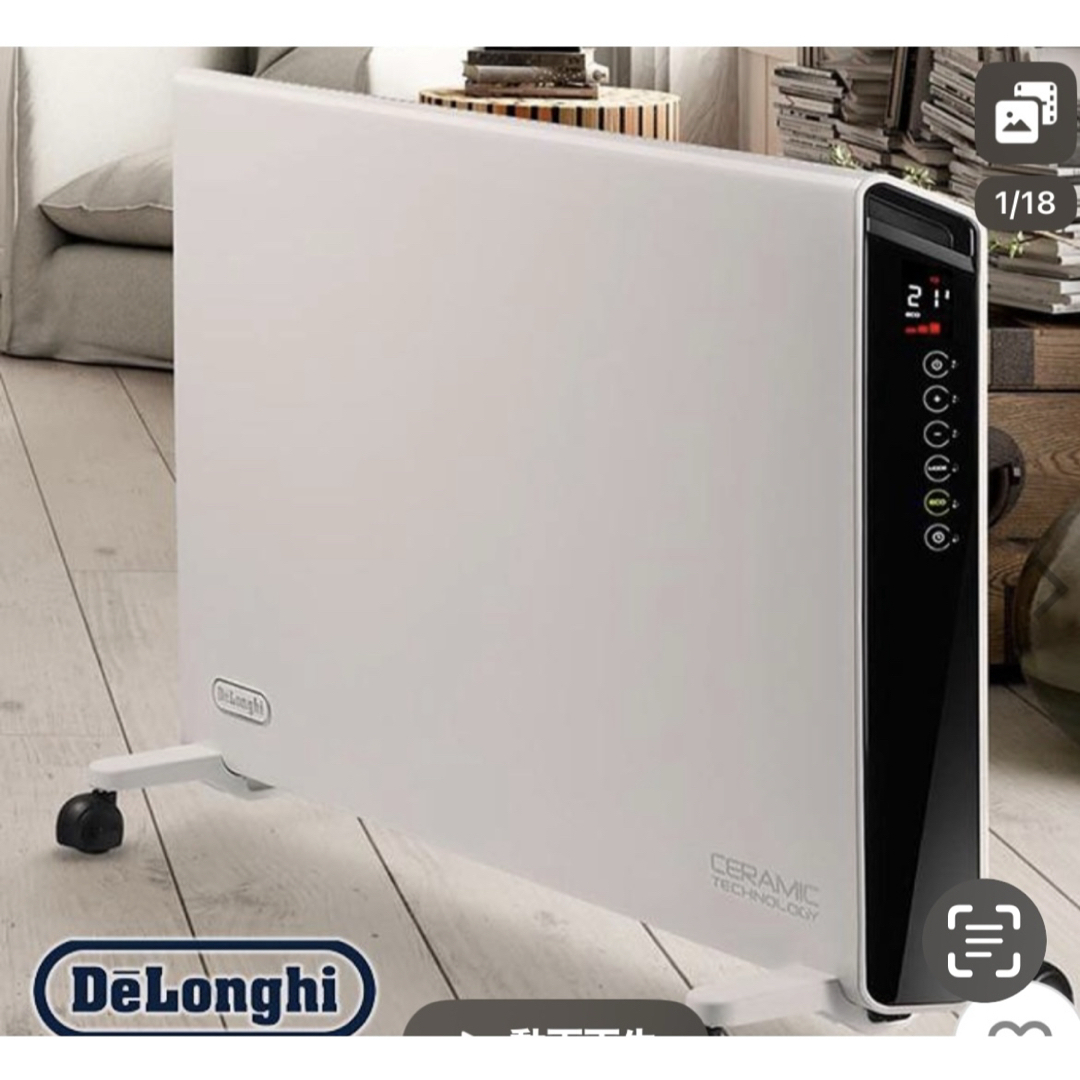 DeLonghi - デロンギ コンベクターヒーターHXJ60L12パネル DeLonghi - デロンギ コンベクターヒーターHXJ60L12パネル