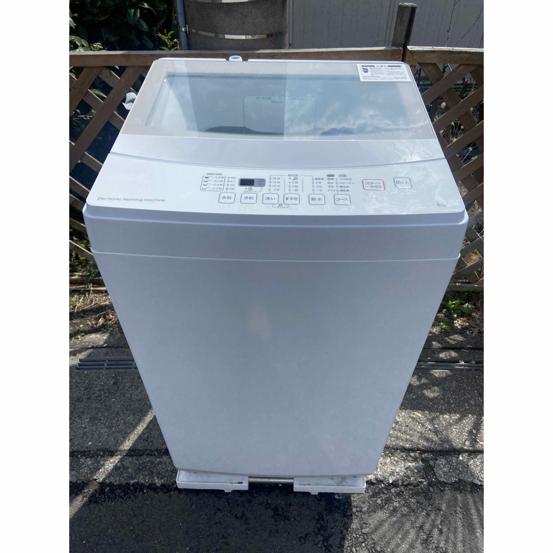 ニトリ - N981超美品 ニトリ 全自動 洗濯機 2019年製 6.0kg ニトリ - N981超美品 ニトリ 全自動 洗濯機 2019年製 6.0kg