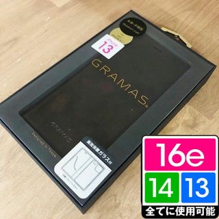 グラマス(GRAMAS)の本革 GRAMAS 16e/14/13 兼 ミュージアムカーフ 手帳 3994(iPhoneケース)