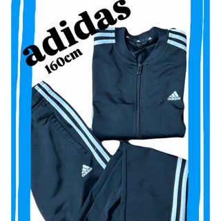 adidas - adidas ジャージ レアルマドリード ジュニア用160の adidas - adidas ジャージ レアルマドリード ジュニア用160の