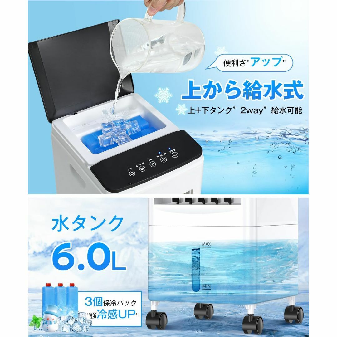 ❣️冷風機❣️冷風扇 強力送風 静音 首振り 省エネ スポット