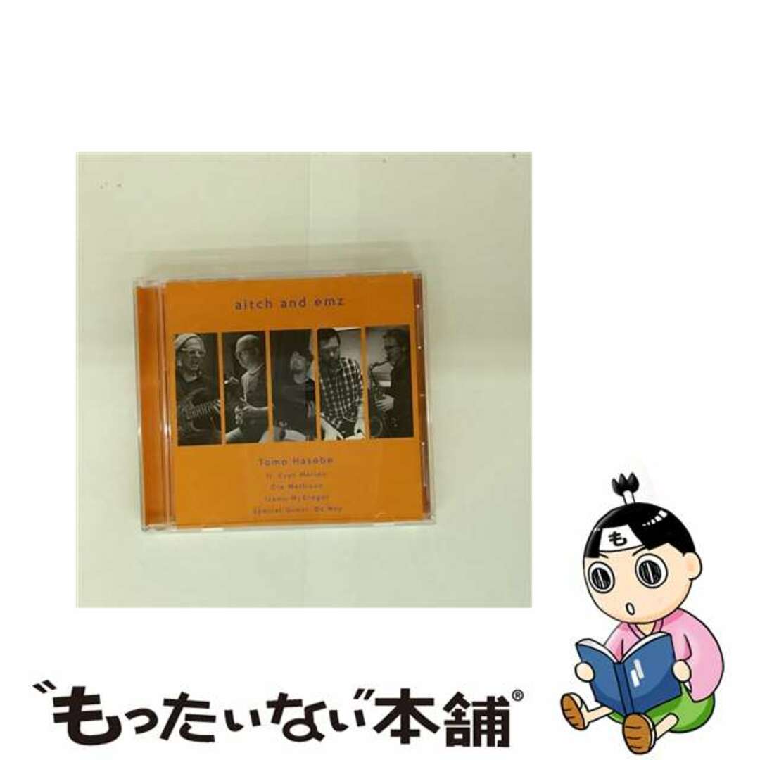 【中古】 Tomo Hasebe / Aitch And Emz エンタメ/ホビーのCD(ジャズ)の商品写真