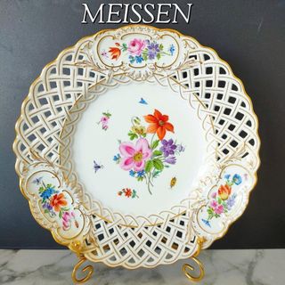 MEISSEN - マイセン 透かしプレート 1級品 フワラーブーケ MEISSEN - マイセン 透かしプレート 1級品 フワラーブーケ