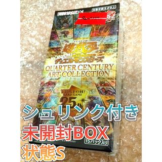 遊戯王 - 遊戯王 未開封BOX プレミアムパック2021 1箱の通販 by 遊戯王 - 遊戯王 未開封BOX プレミアムパック2021 1箱の通販 by
