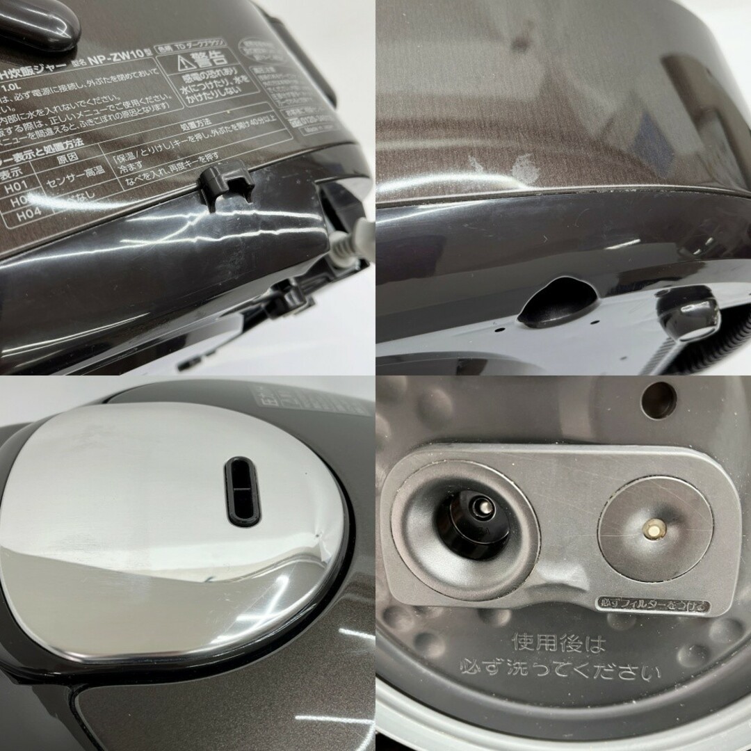 象印 - ◇◇ZOJIRUSHI CORPORATION 象印 極め炊き 炊飯器 圧力IH 象印 - ◇◇ZOJIRUSHI CORPORATION 象印 極め炊き 炊飯器 圧力IH