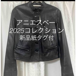 agnes b. - 新品未使用agnes b. レザーカーディガンプレッション agnes b. - 新品未使用agnes b. レザーカーディガンプレッション