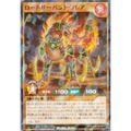 遊戯王 ラッシュデュエル RD/SJMP-JP050 ロードサーバント・フレア (日本語版 ノーマルパラレル) 最強ジャンプ 2025年 5月号 付録