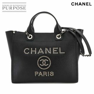 CHANEL - CHANEL シャネル 美品 マトラッセ コココクーン トート CHANEL - CHANEL シャネル 美品 マトラッセ コココクーン トート