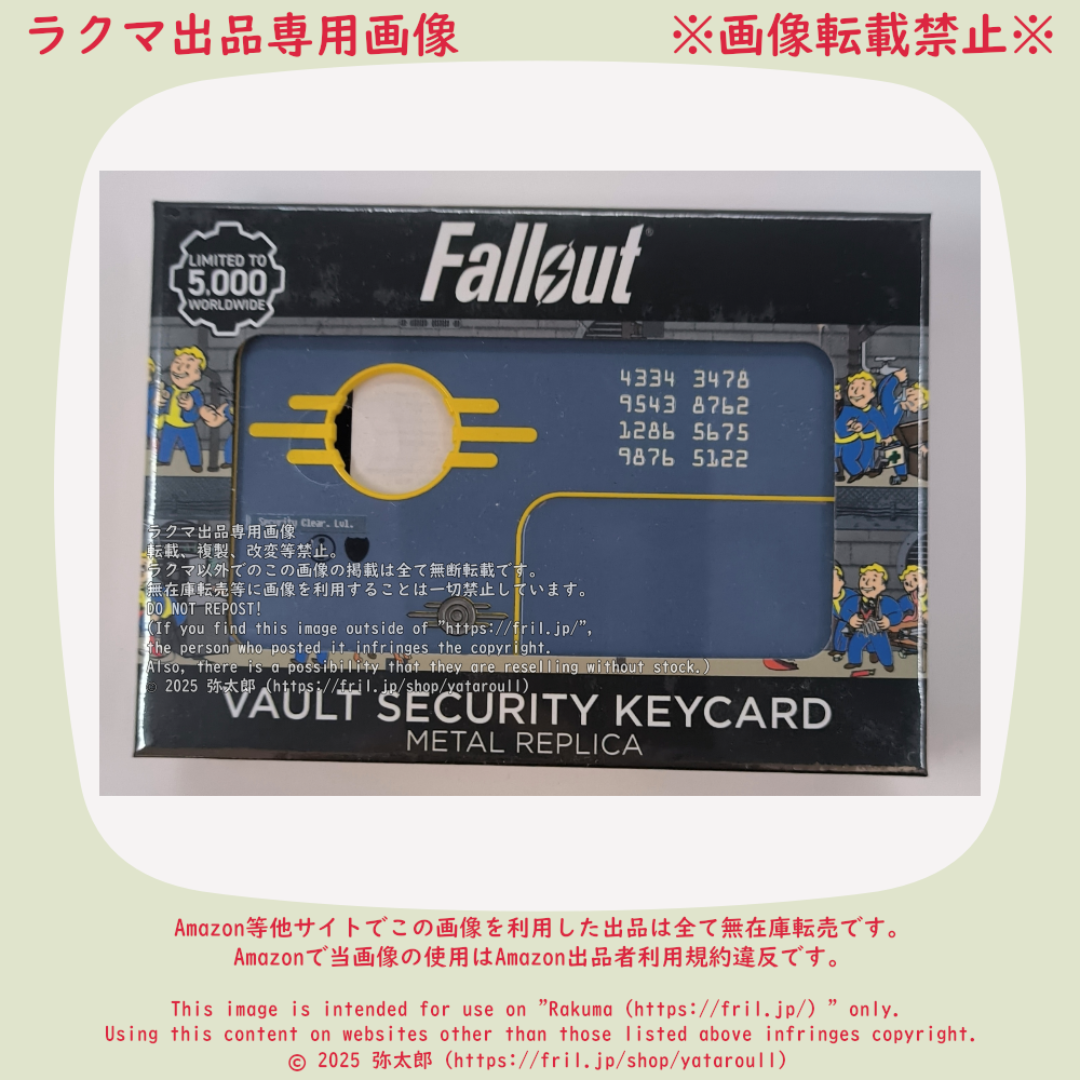 フォールアウト セキュリティキーカード 全世界限定5,000枚 エンタメ/ホビーのおもちゃ/ぬいぐるみ(キャラクターグッズ)の商品写真