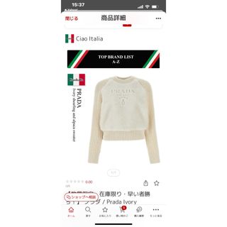 PRADA - 【PRADA プラダ】バージンウール ハイネックリブニット PRADA - 【PRADA プラダ】バージンウール ハイネックリブニット