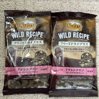Nutro(TM) - ニュートロシュプレモ 子猫用 (チキン&サーモン Nutro(TM) - ニュートロシュプレモ 子猫用 (チキン&サーモン