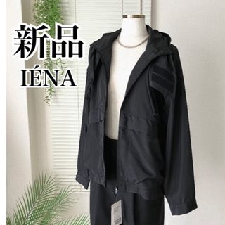 IENA(ナイロンジャケット)のフリマアイテム一覧 IENA(ナイロンジャケット)のフリマアイテム一覧