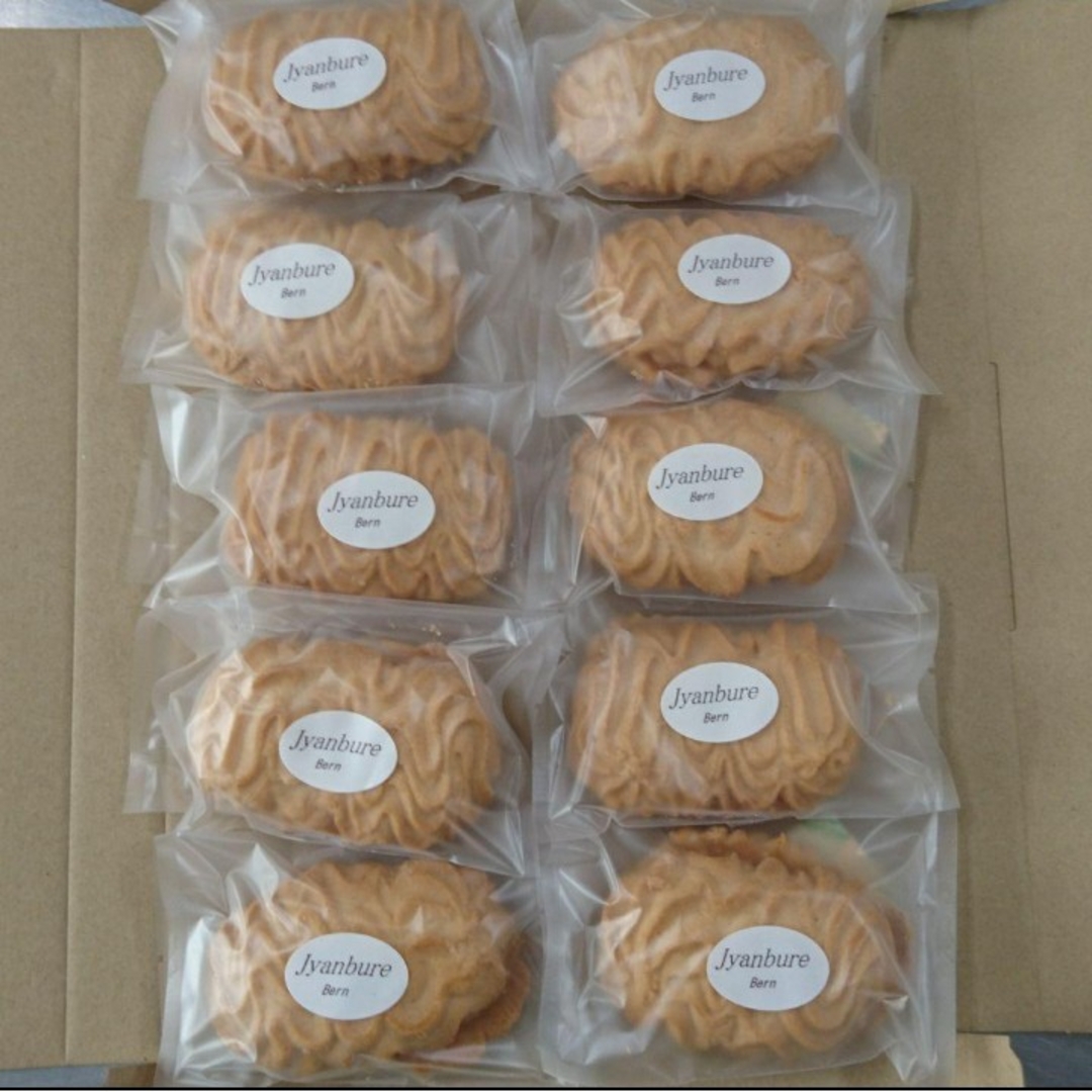 ジャンブレ 食品/飲料/酒の食品(菓子/デザート)の商品写真