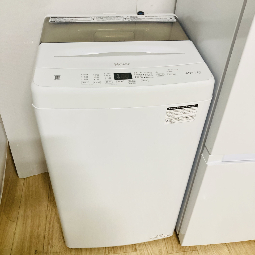 高年式高品質美品2023年製❗️一人暮らし家電セット 大阪、大阪 高年式高品質美品2023年製❗️一人暮らし家電セット 大阪、大阪