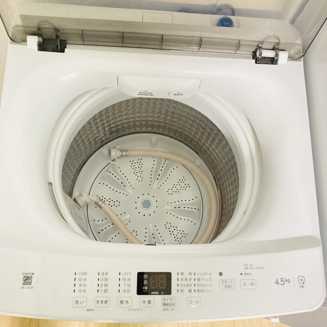 高年式高品質美品2023年製❗️一人暮らし家電セット 大阪、大阪 高年式高品質美品2023年製❗️一人暮らし家電セット 大阪、大阪