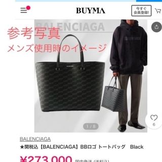 BALENCIAGA(トートバッグ)のフリマアイテム一覧 BALENCIAGA(トートバッグ)のフリマアイテム一覧
