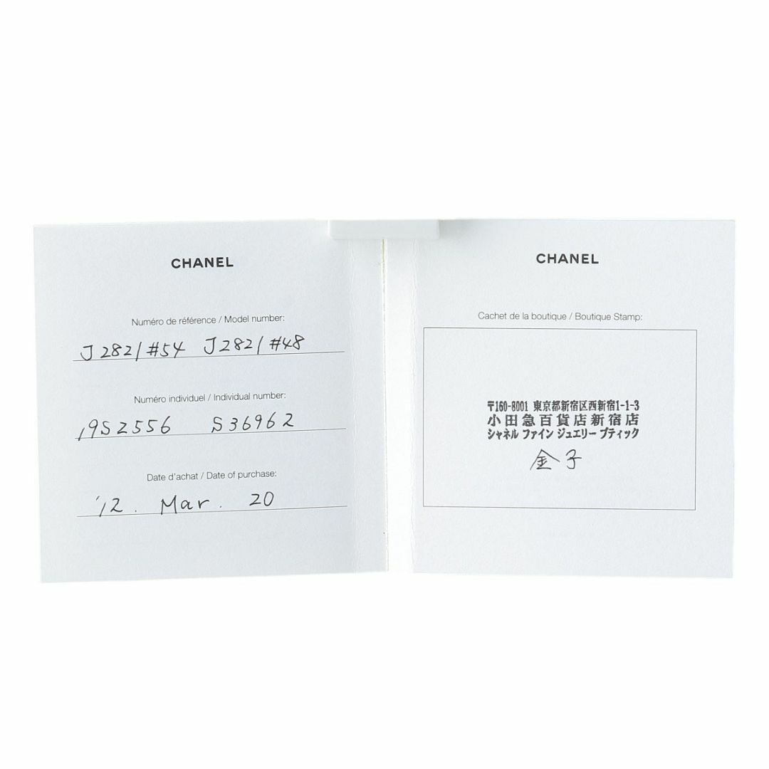 CHANEL - シャネル マトラッセ ダイヤ リング スモール #54 3PD CHANEL - シャネル マトラッセ ダイヤ リング スモール #54 3PD