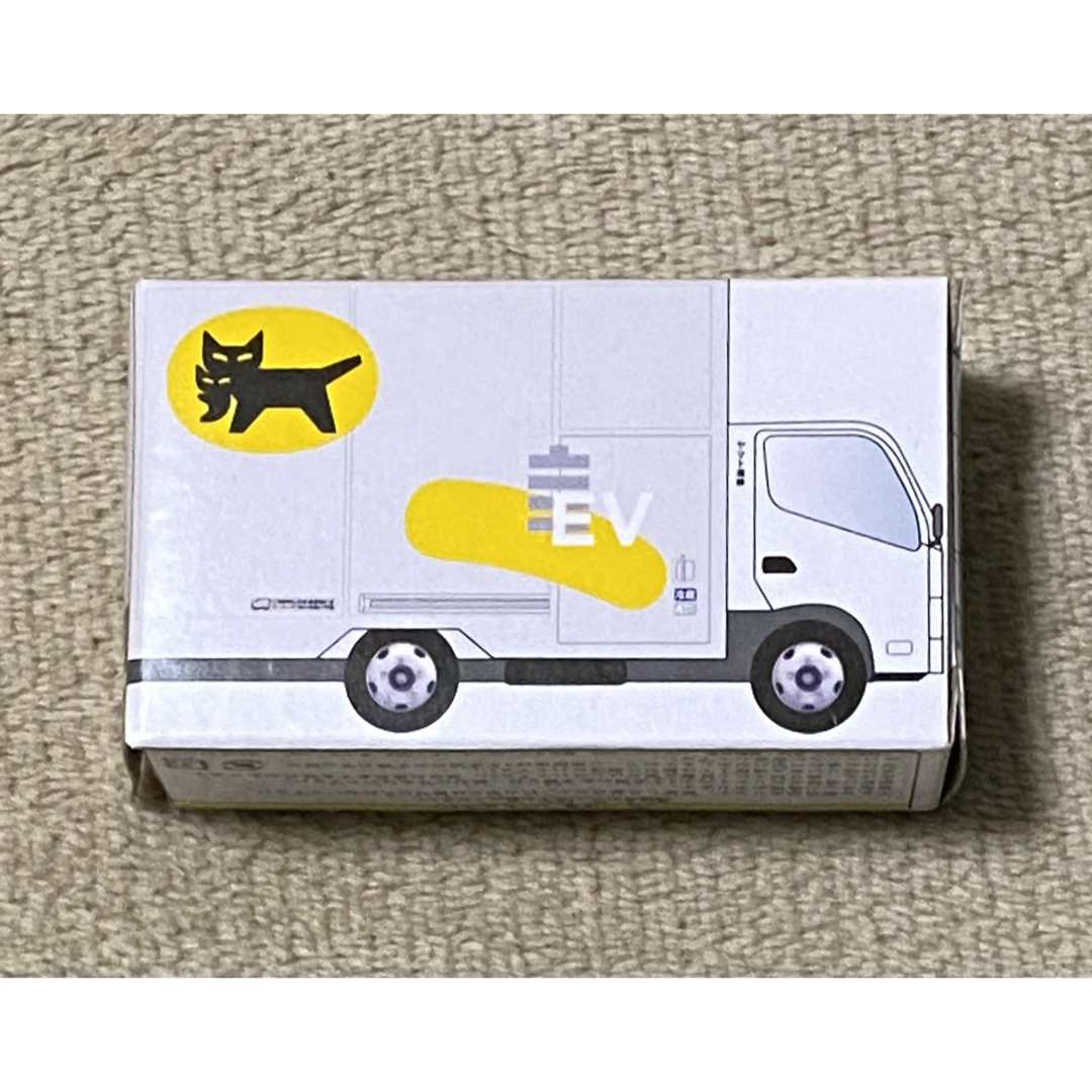 【未開封/箱へ破れあり】ヤマト運輸　小型EVトラック2t車 エンタメ/ホビーのおもちゃ/ぬいぐるみ(ミニカー)の商品写真
