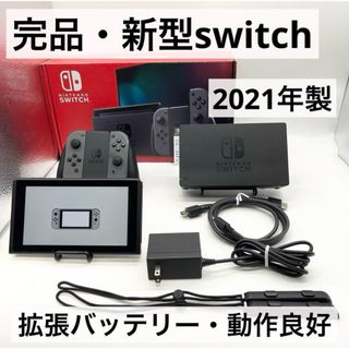 Nintendo Switch - 任天堂 Nintendo Switch 大乱闘スマッシュ Nintendo Switch - 任天堂 Nintendo Switch 大乱闘スマッシュ
