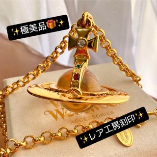 Vivienne Westwood(ネックレス)のフリマアイテム一覧 Vivienne Westwood(ネックレス)のフリマアイテム一覧