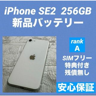 Apple - 新品未開封 SIMフリー iPhone13PRO 256GB BT100% ACの Apple - 新品未開封 SIMフリー iPhone13PRO 256GB BT100% ACの