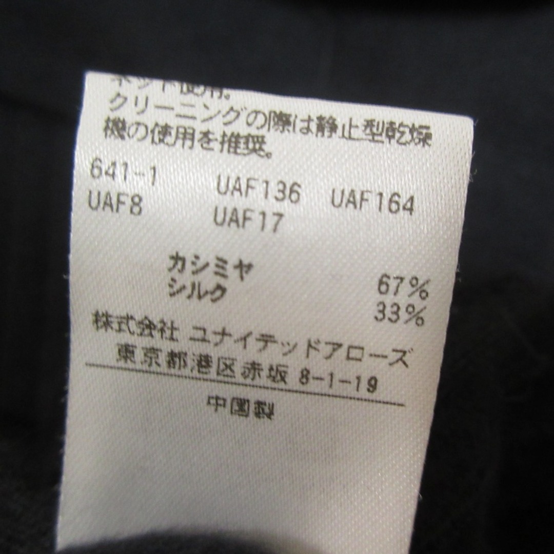 Drawer - 美品 DRAWER ドゥロワー 18G カシミヤシルク Drawer - 美品 DRAWER ドゥロワー 18G カシミヤシルク