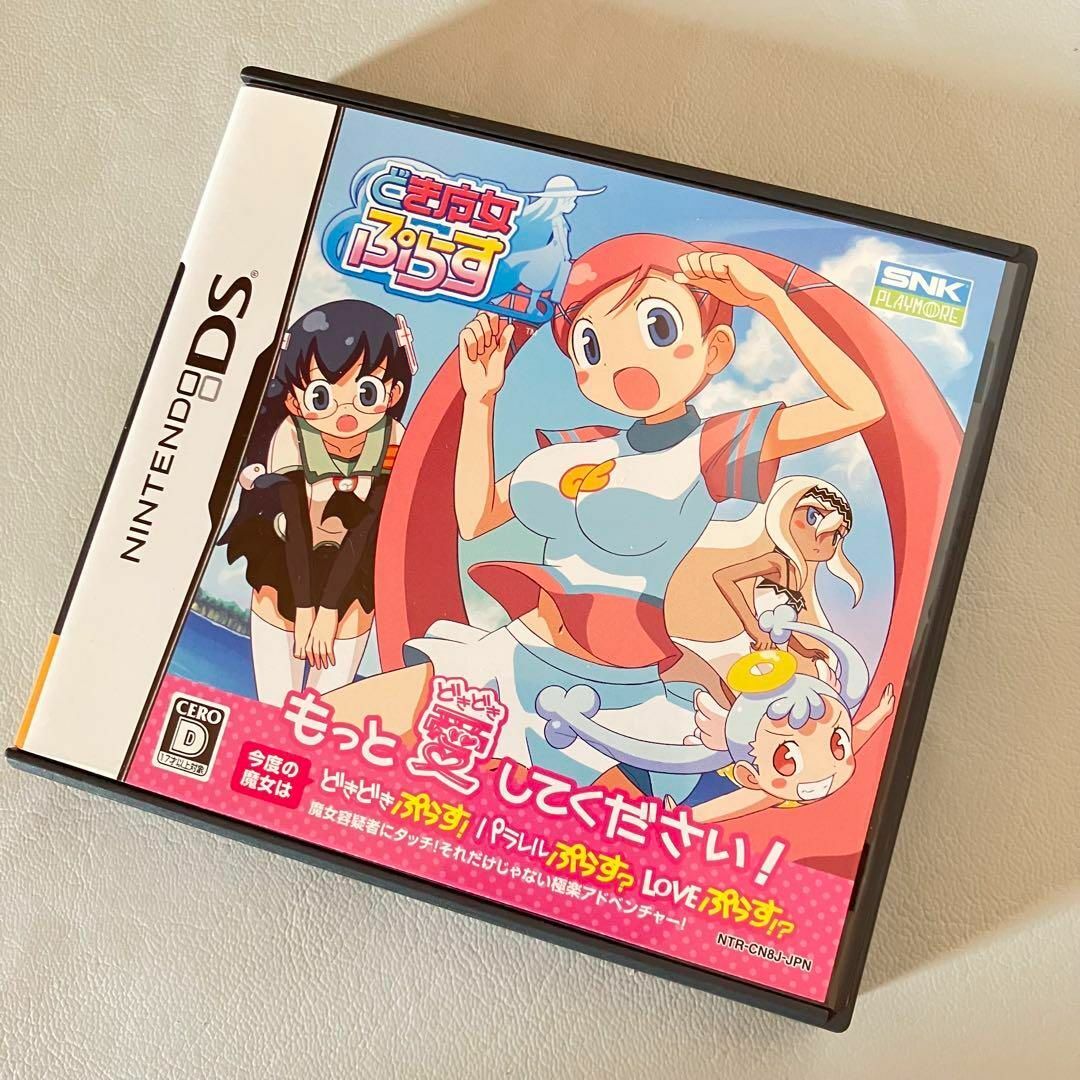 SNK - 起動確認済み どき魔女ぷらす Nintendo DS 任天堂 SNK - 起動確認済み どき魔女ぷらす Nintendo DS 任天堂