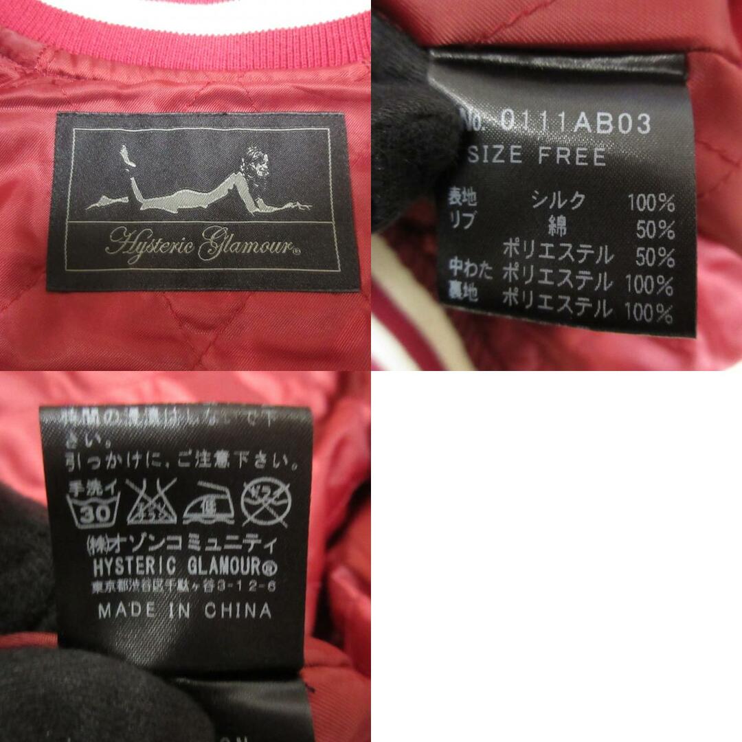 HYSTERIC GLAMOUR - 良品 HYSTERIC GLAMOUR ヒステリック HYSTERIC GLAMOUR - 良品 HYSTERIC GLAMOUR ヒステリック