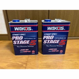 ワコウケミカル(WAKO'S)のワコーズ WAKOS PRO STAGE S 10W-40 4ℓ 2缶セット(メンテナンス用品)
