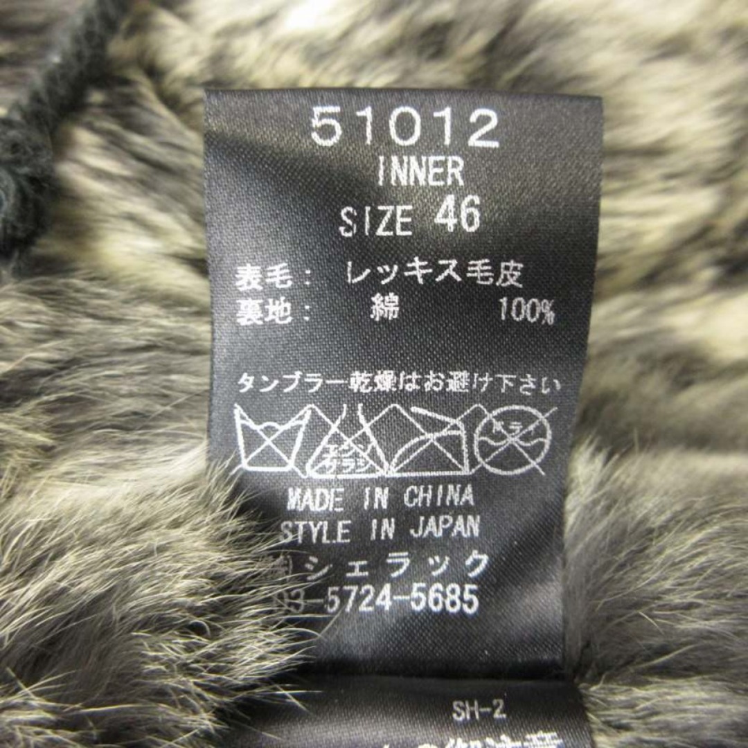 SHELLAC - 良品 SHELLAC シェラック レザー M-65 シープスキン SHELLAC - 良品 SHELLAC シェラック レザー M-65 シープスキン