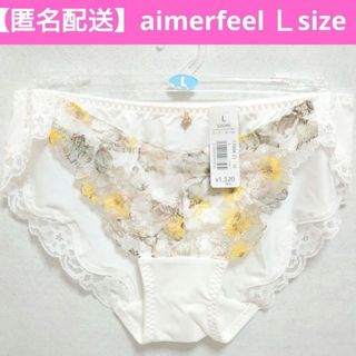 aimer feel - エメフィール♡ピンクフリルストライプサテン aimer feel - エメフィール♡ピンクフリルストライプサテン