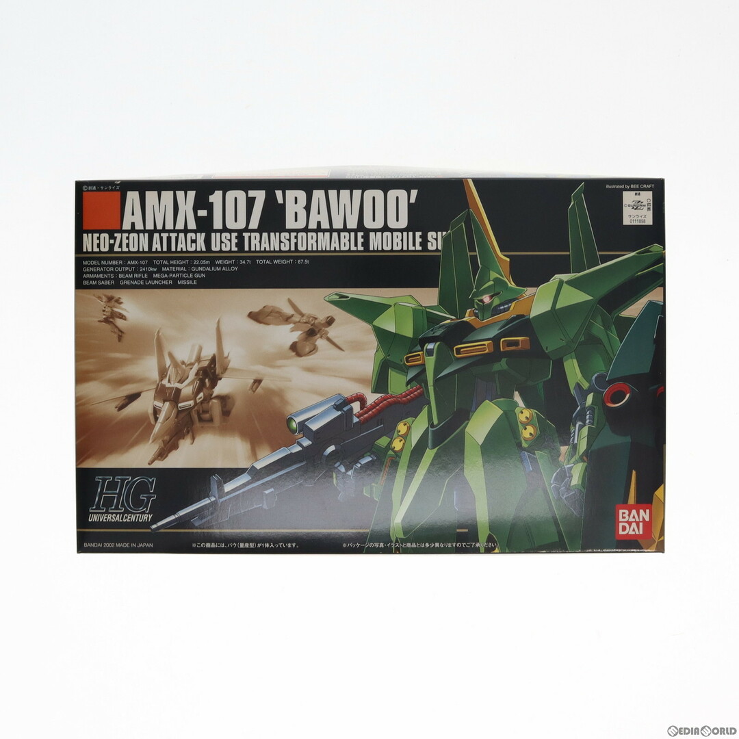 BANDAI(バンダイ)のHGUC 1/144 AMX-107 バウ 量産型 機動戦士ガンダムZZ(ダブルゼータ) プラモデル バンダイ エンタメ/ホビーのおもちゃ/ぬいぐるみ(プラモデル)の商品写真