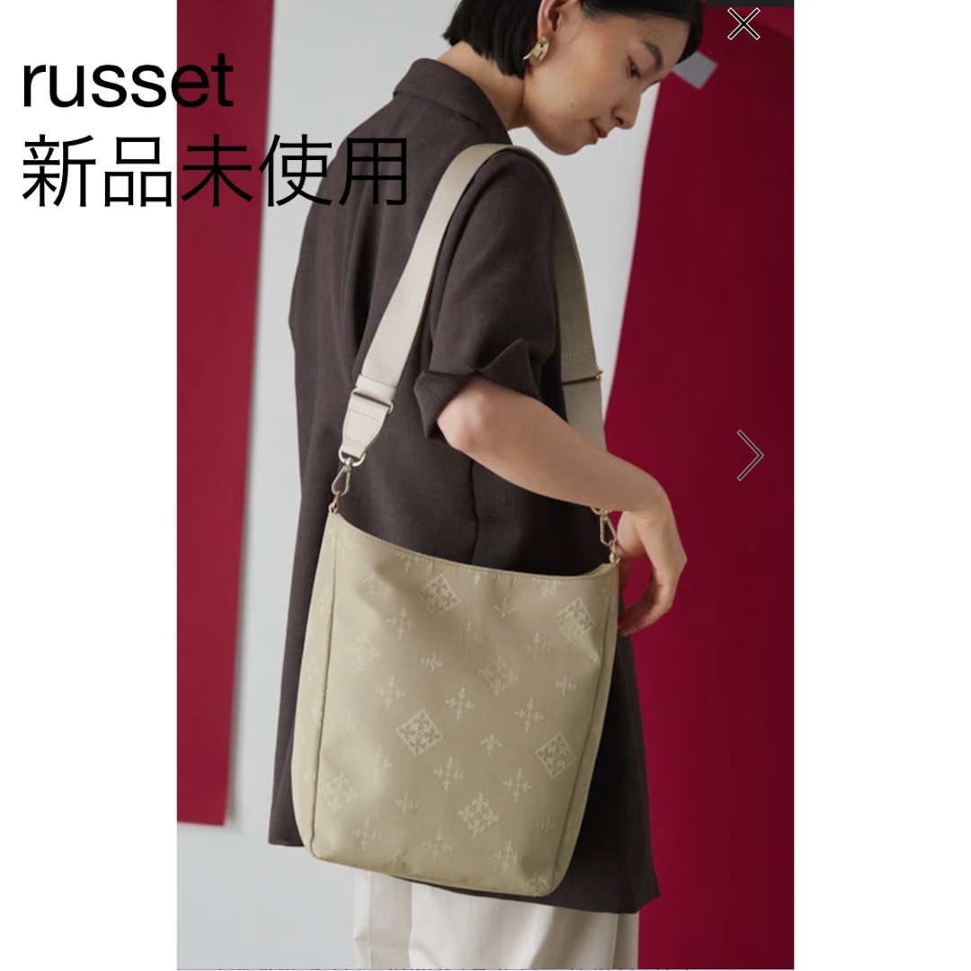 Russet - 【新品未使用】russet 2wayショルダーバッグ ベージュ　ラシット