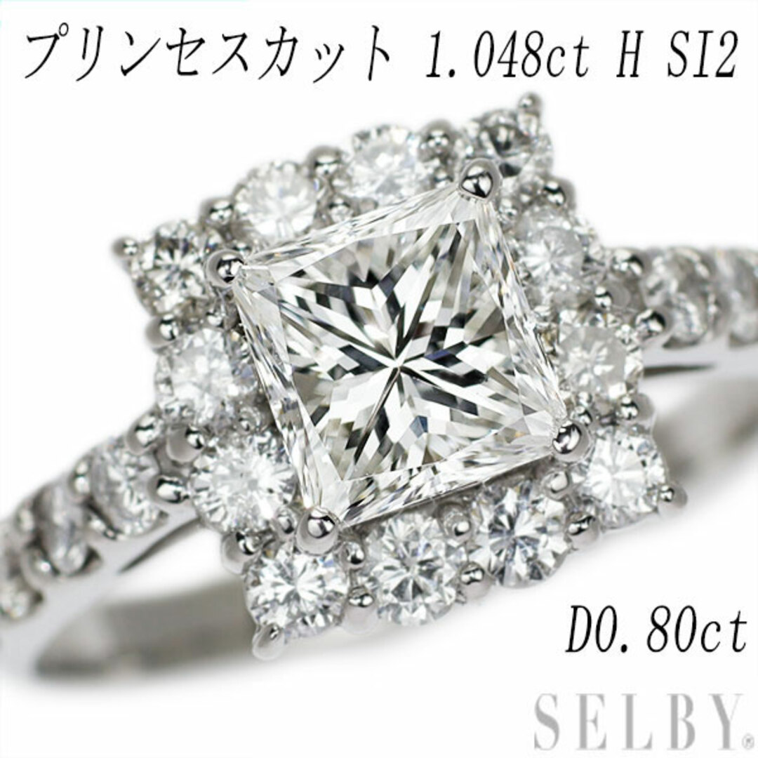 Pt950 プリンセスカット ダイヤモンド リング 1.048 H SI2 0.80 Pt950 プリンセスカット ダイヤモンド リング 1.048 H SI2 0.80