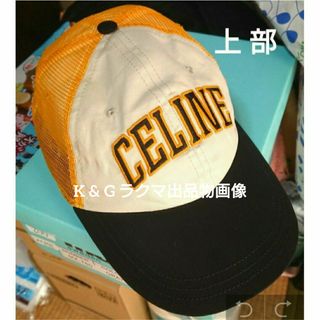 CELINE(キャップ)のフリマアイテム一覧 CELINE(キャップ)のフリマアイテム一覧