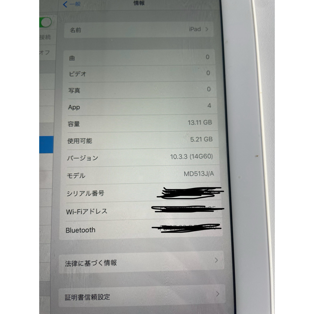 Apple - iPad mini 第4世代 16GB シルバー Wi-Fiモデルの通販 by Apple - iPad mini 第4世代 16GB シルバー Wi-Fiモデルの通販 by