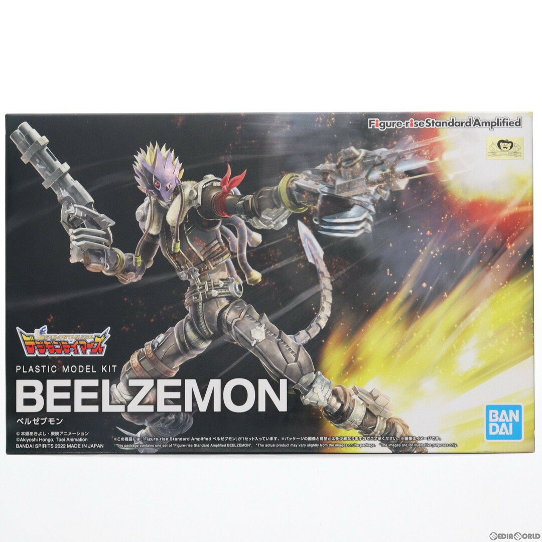 BANDAI(バンダイ)のFigure-rise Standard Amplified(フィギュアライズ スタンダード アンプリファイド) ベルゼブモン デジモンテイマーズ プラモデル(5062080) バンダイスピリッツ エンタメ/ホビーのおもちゃ/ぬいぐるみ(プラモデル)の商品写真