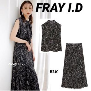 FRAY I.D(セット/コーデ)のフリマアイテム一覧 FRAY I.D(セット/コーデ)のフリマアイテム一覧