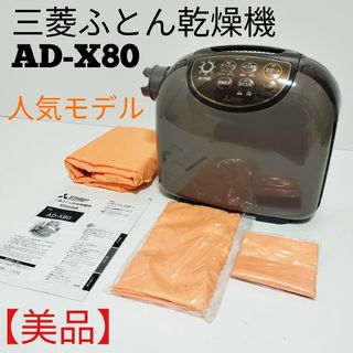 三菱電機 - 三菱電機 浴室リモコン RMC-6の通販 by エクセラー 三菱電機 - 三菱電機 浴室リモコン RMC-6の通販 by エクセラー